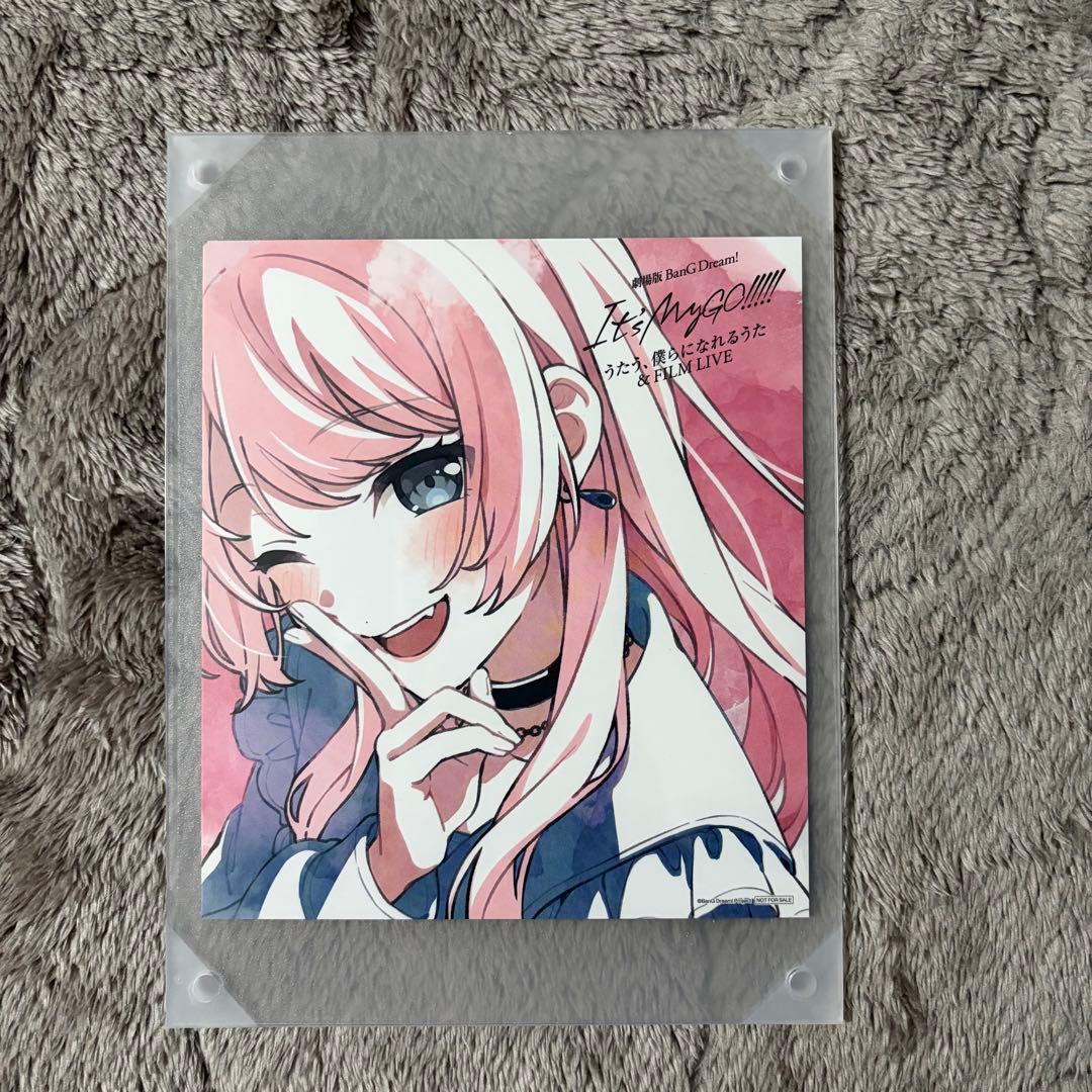 バンドリ MyGO!!!!! 映画　入場特典　色紙風カード　後編　コンプリート