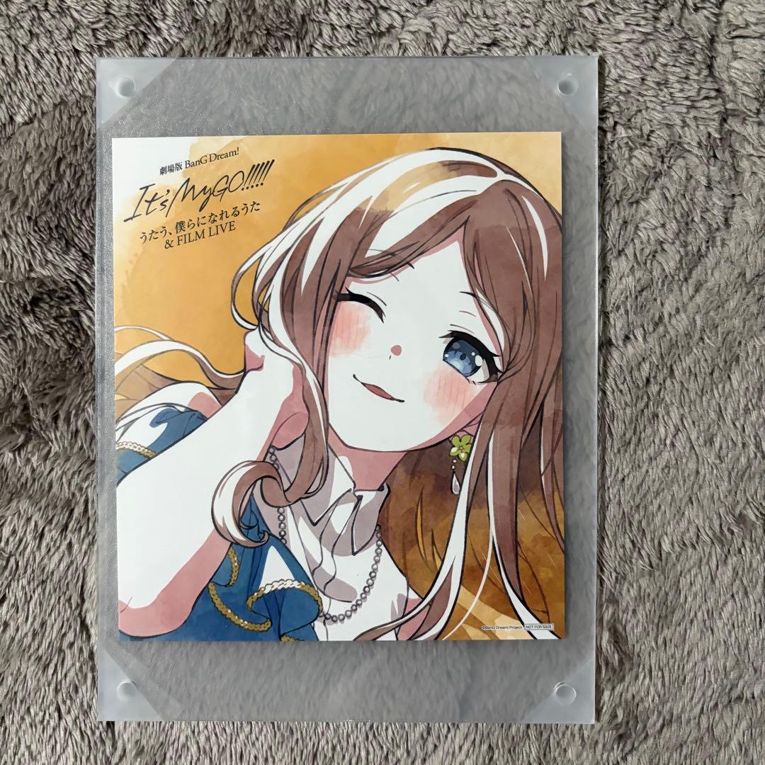 バンドリ MyGO!!!!! 映画　入場特典　色紙風カード　後編　コンプリート