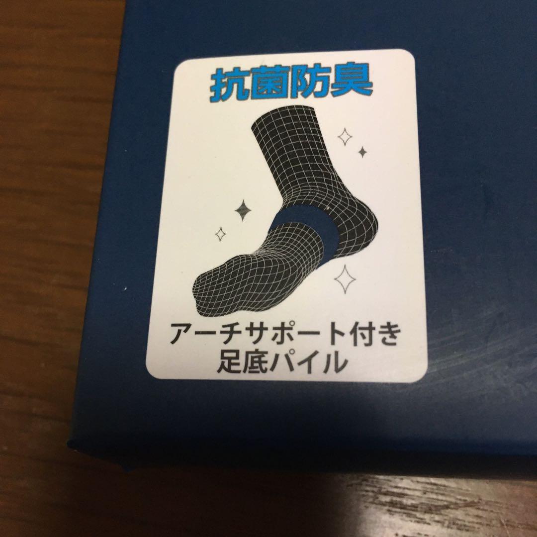 アーノルドパーマー　ゴルフ靴下　35足まとめ売り！