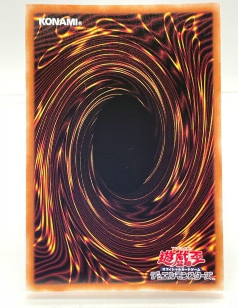 遊戯王 白き乙女 25th 美品