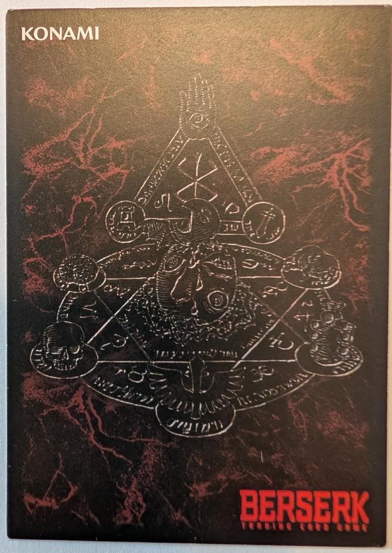 ニ*ズ様 【美品】【ベルセルクTCG】BK1 129/160　『グリフィス』2枚