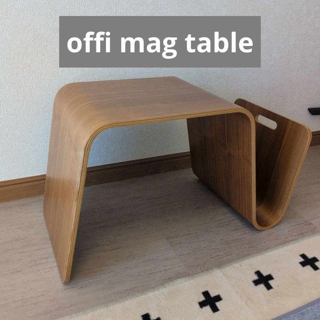 OFFI ／MAG-TBL-NAT サイドテーブル　マガジンラック