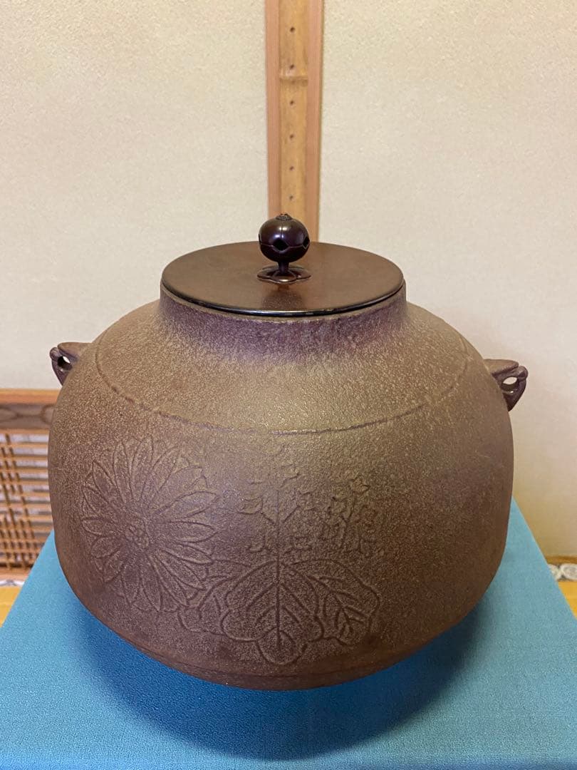 【本日限定】茶道具/炉釜　真形釜　菊桐
