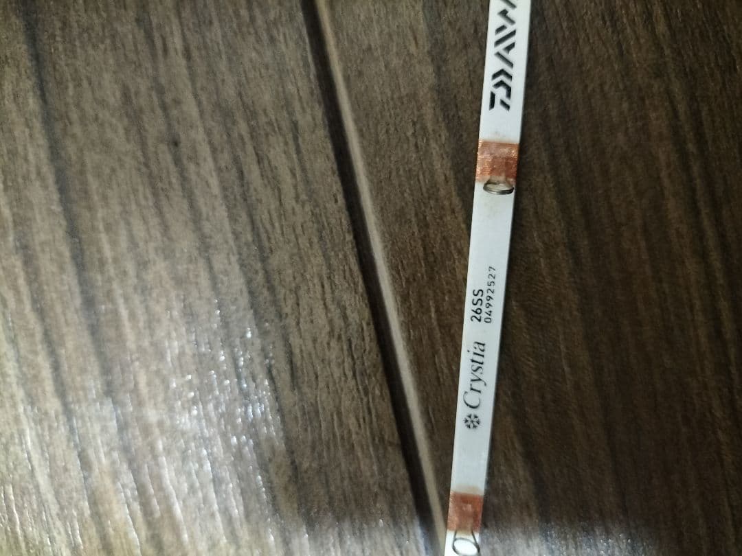 ダイワ　Crystiaクリスティアワカサギ　CR PT Ⅱ