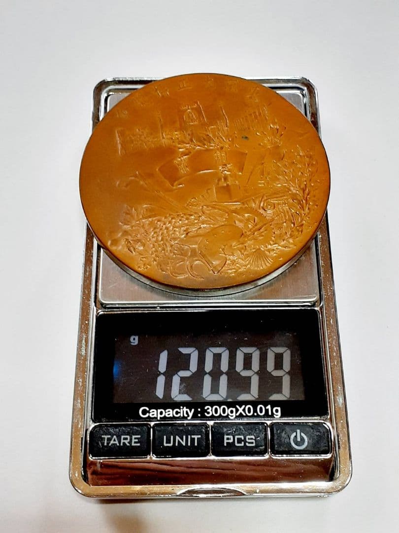 大正３年　東京大正博覧会　大型　銅メダル