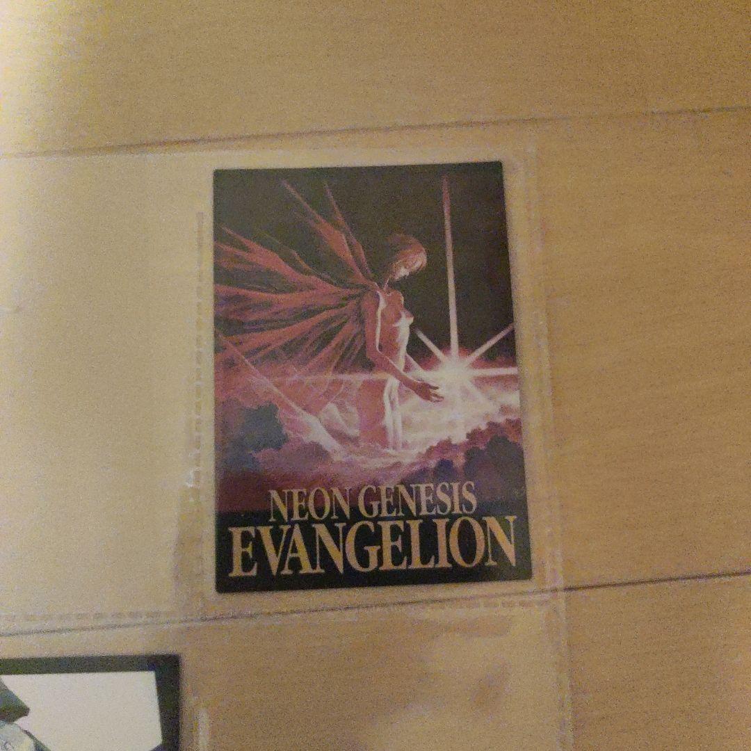 新世紀エヴァンゲリオン カードダスマスターズ 第四集 綾波レイ 碇シンジ