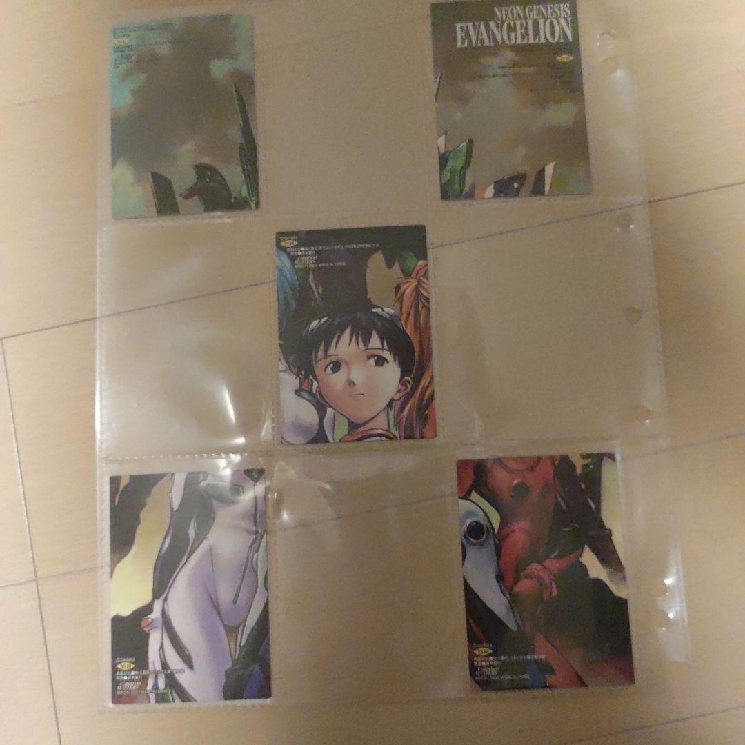 新世紀エヴァンゲリオン カードダスマスターズ 第四集 綾波レイ 碇シンジ