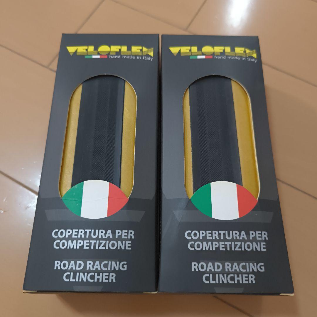 VELOFLEX Master 23 ベージュサイド×黒 2本セット