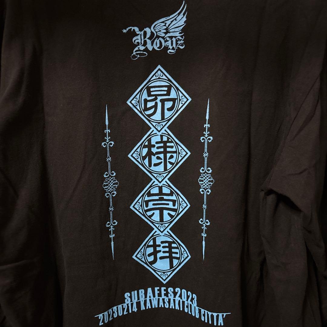 Royz 昴　生誕Tシャツ　タオル　セット