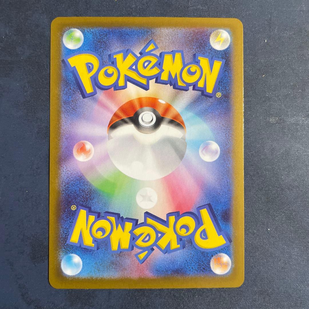 メガリザードンex MUR