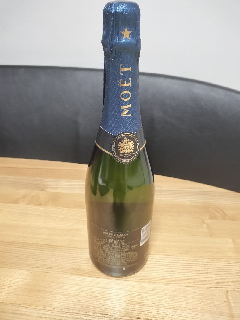 【新品未開封品】モエ エ シャンドン ネクター アンペリアル 750ml×2本