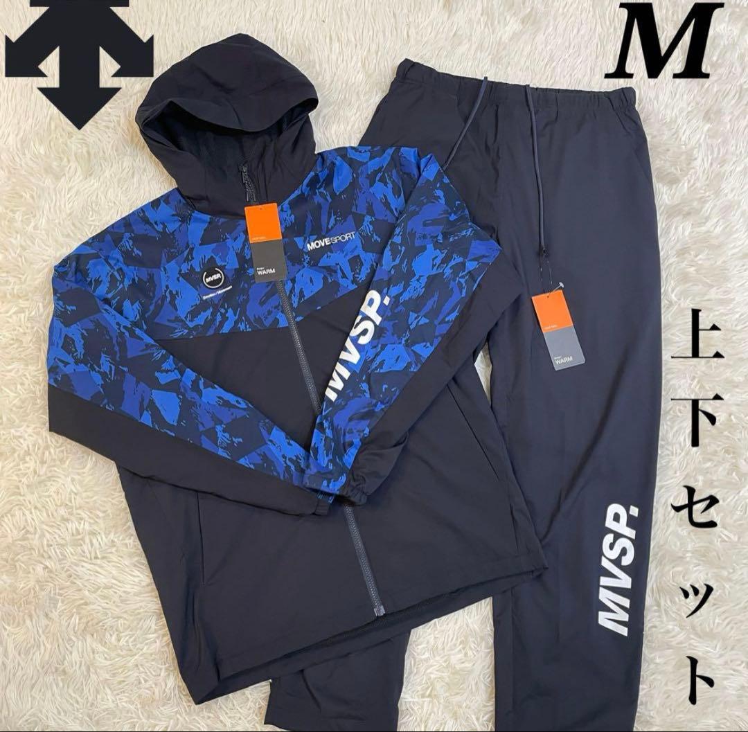 デサント　上下セット　ウインドブレーカー上下　ヒートナビ　総柄　ブルー　M
