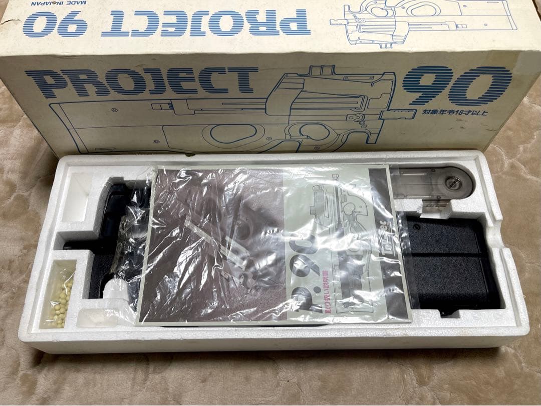 Toy-tec トイテック　P.90 (プロジェクト90) ガスガン　希少！