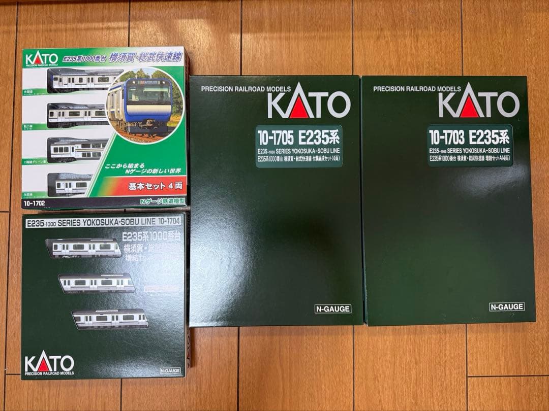 KATO E235系1000番台横須賀線・総武快速線　15両セット