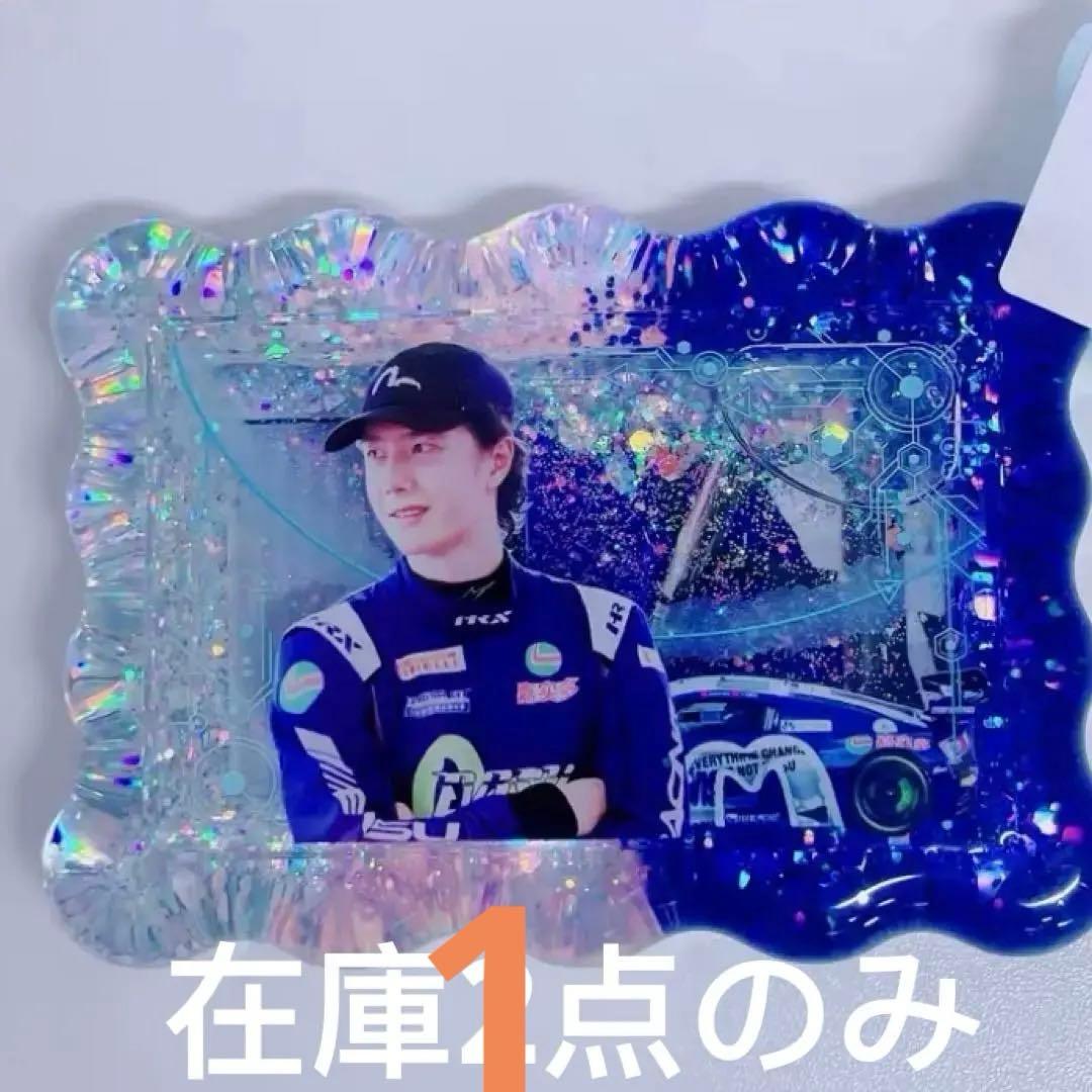 肖戦 王一博 新作 流砂レジンパネル 8点セット❣️確認用❣️0113