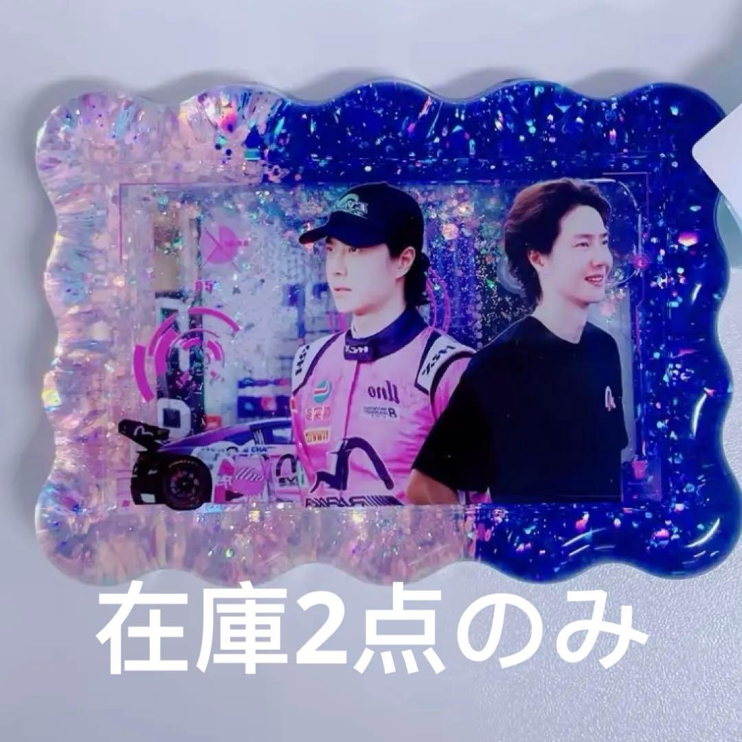 肖戦 王一博 新作 流砂レジンパネル 8点セット❣️確認用❣️0113