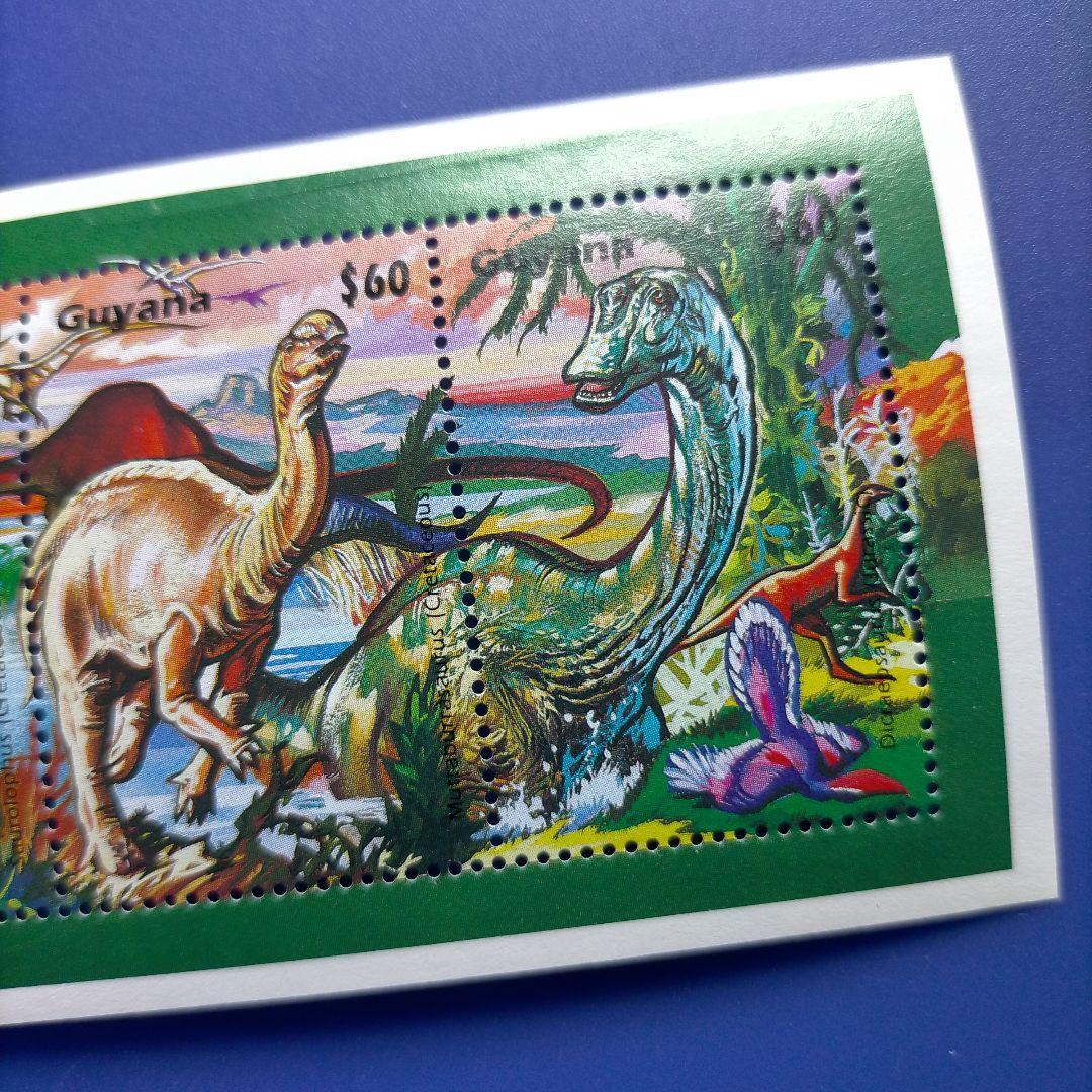 まとめ品✨️4812 外国切手 ガイアナ 1996年恐竜 シート2種セット