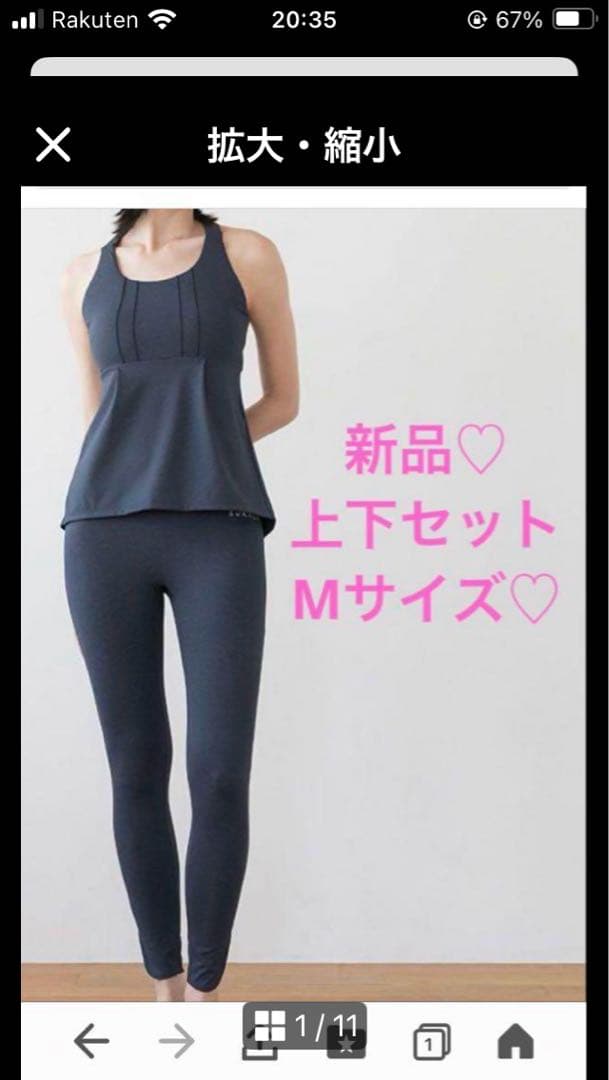 SUKALA フレアーバッククロスタンクトップ　レギンス　セットアップ　ネイビー