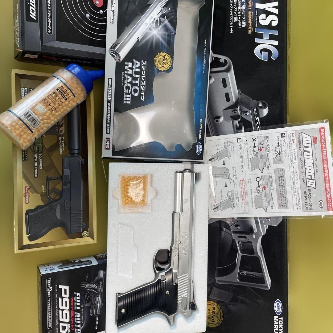 エアガンまとめ売り5点セット+おまけ付き