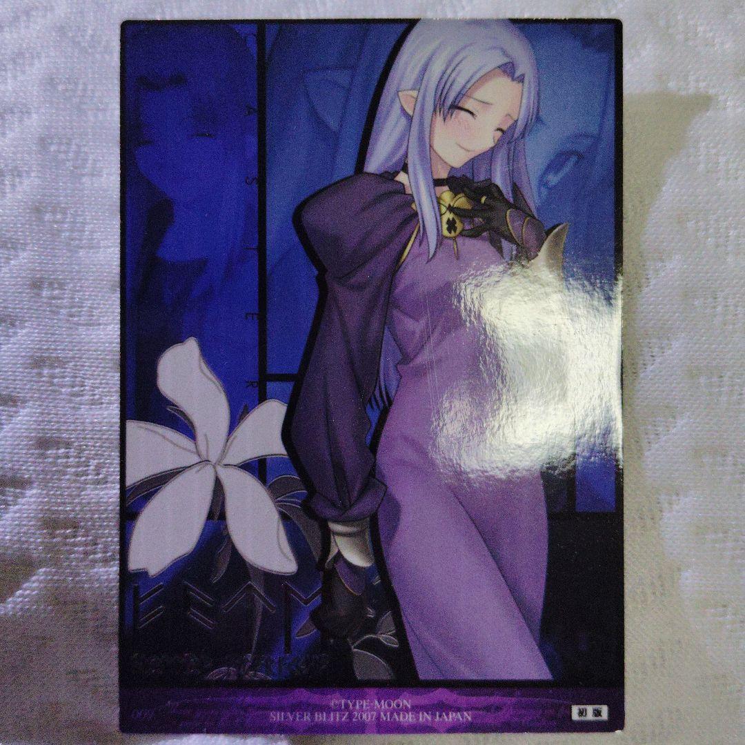 Fate/stay night スペシャルカード リン・キャスター 2枚セット