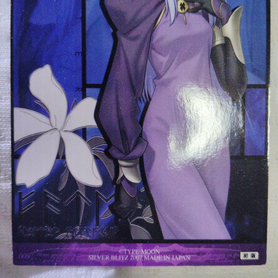 Fate/stay night スペシャルカード リン・キャスター 2枚セット