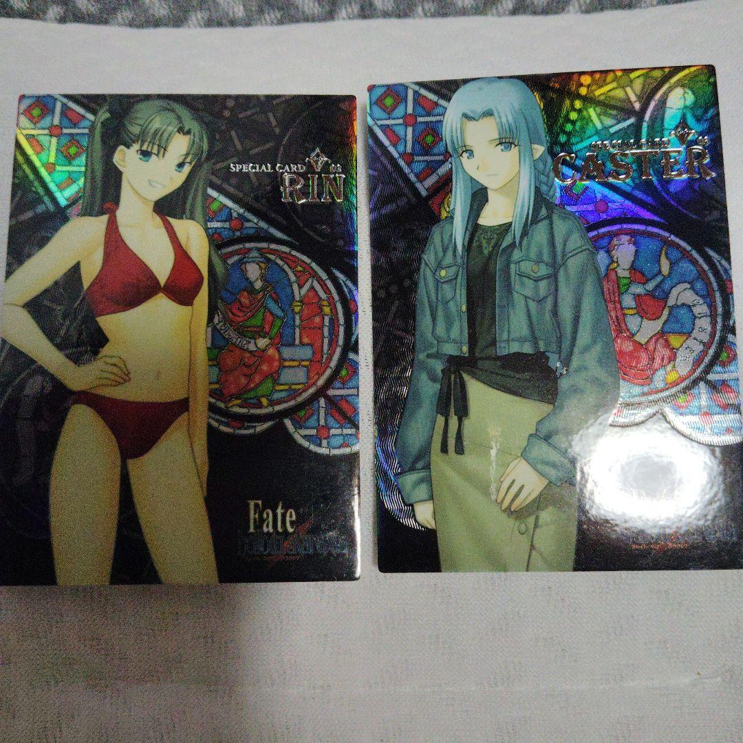 Fate/stay night スペシャルカード リン・キャスター 2枚セット