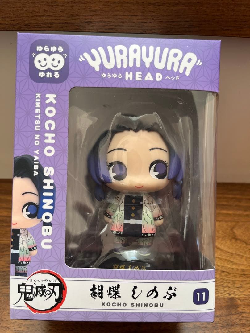 YURAYURA HEAD ゆらゆらヘッド鬼滅の刃9点セット！！　新品未開封