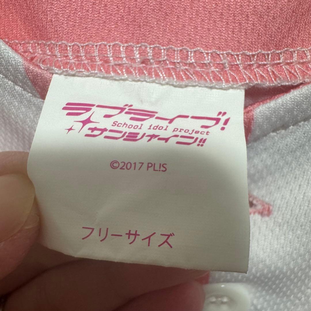 【M-017】 ラブライブ サンシャイン 桜内梨子 ユニフォーム Aqours