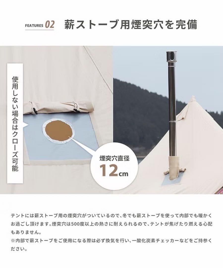 スモアS'more Belloベル400 テント 4〜6人用