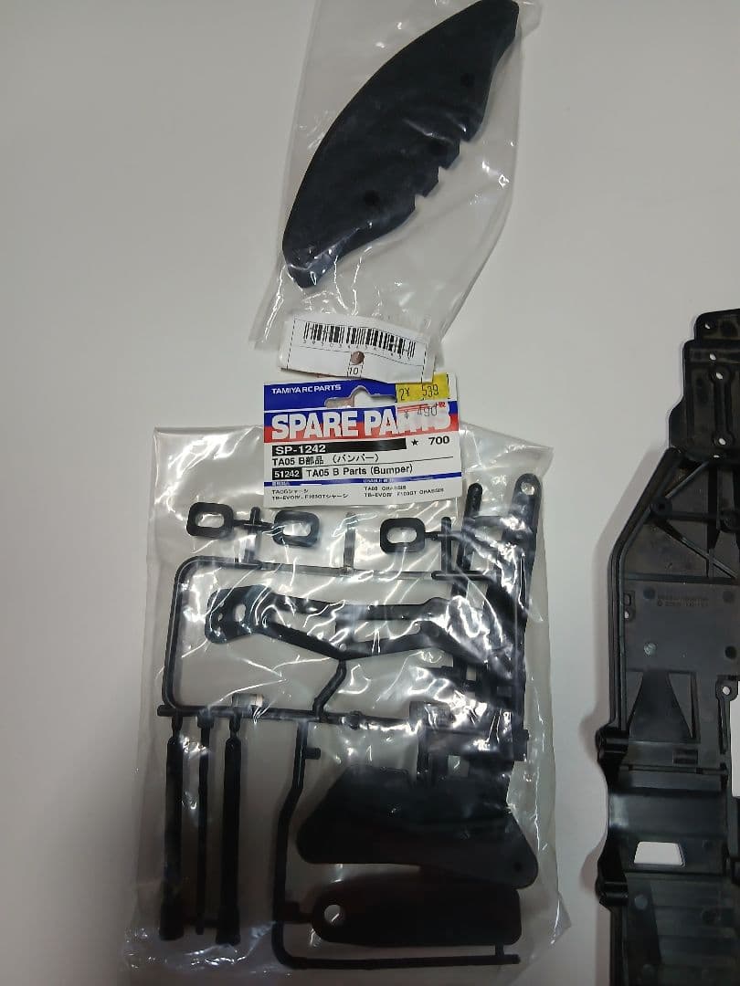 タミヤ　TA05VER2