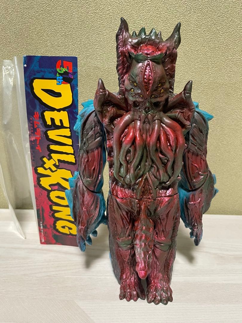 キムラトイ DEVIL × KONG デビルマンカラー　ソフビ