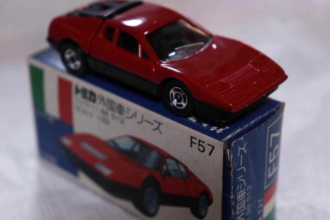 日本製　トミカ　外国車シリーズ　フェラーリ　BB 512 F57