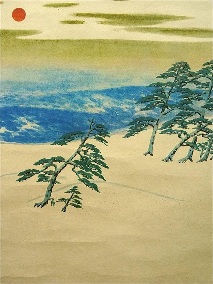 【複製画】掛軸 横山大観『朝陽映島』紙本 共箱付 掛け軸 a08218