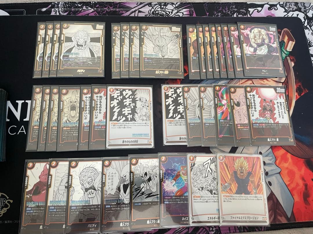 魔人ブウ純粋　デッキフルパラレル