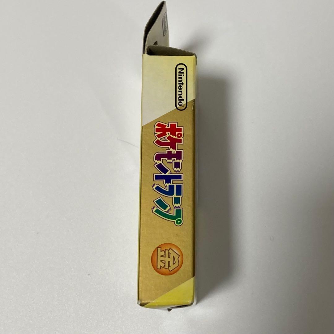 【未開封】ポケモン　ポケットモンスタートランプ金