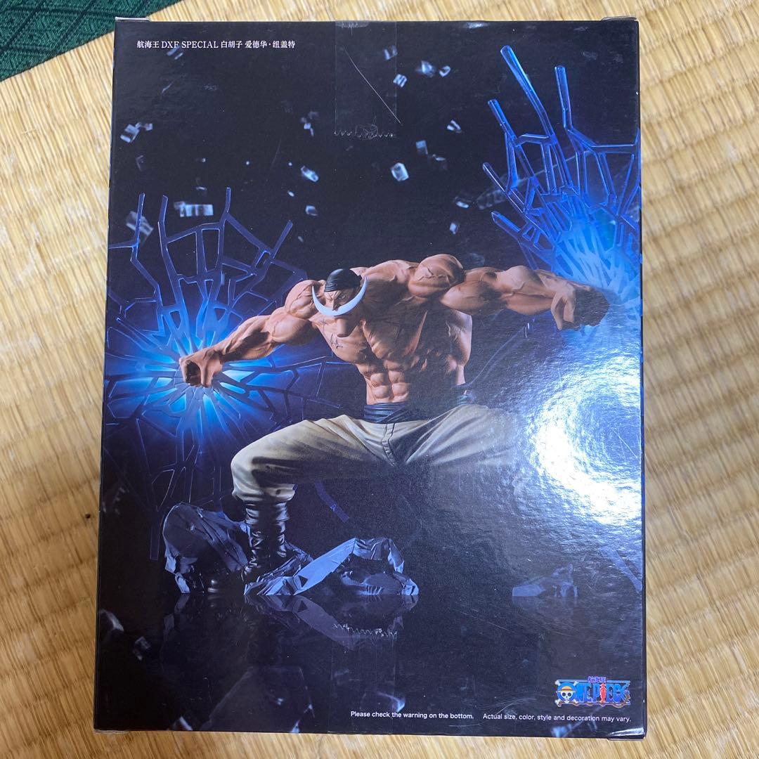 ワンピース フィギュア DXF SPECIAL 白ひげ 海外限定 海外正規品