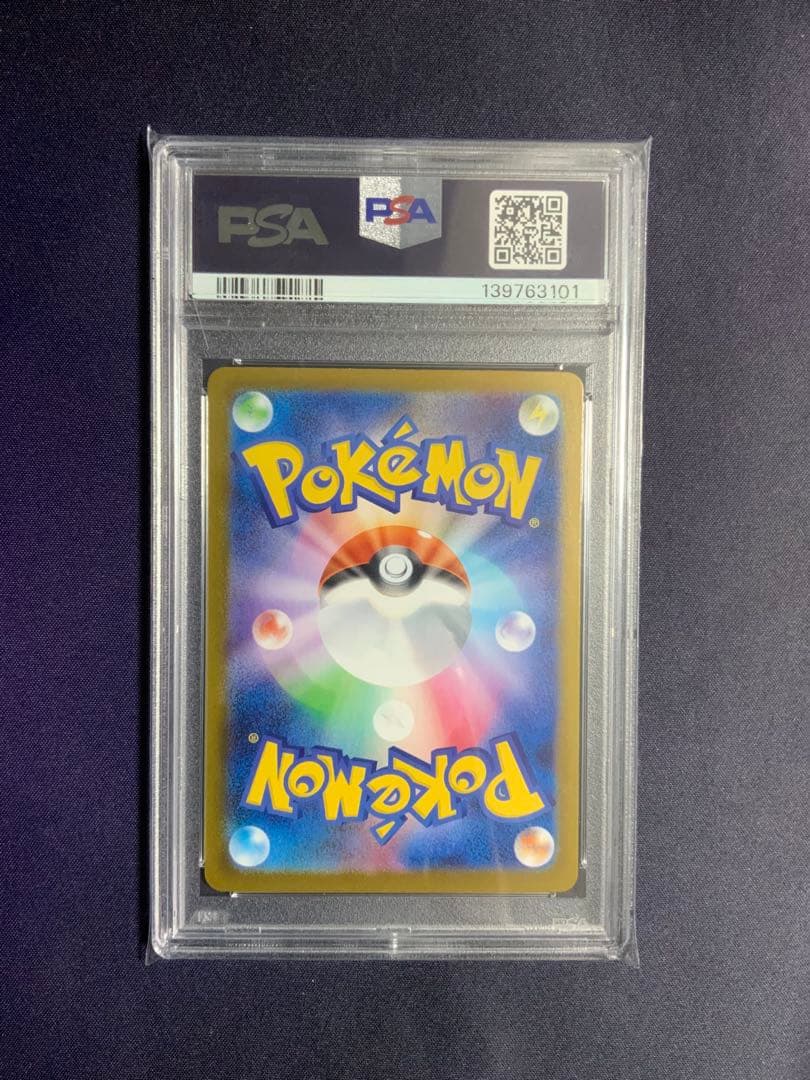 オドリドリex sar psa10 ポケモンカード 111/080