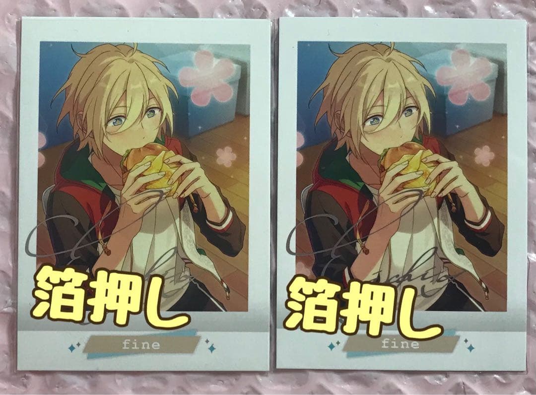 あんスタ 天祥院英智セット