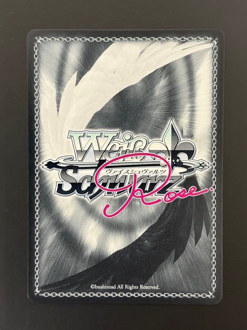 ヴァイスシュヴァルツロゼ sprite 届いた2人の真剣勝負 みさき SEC