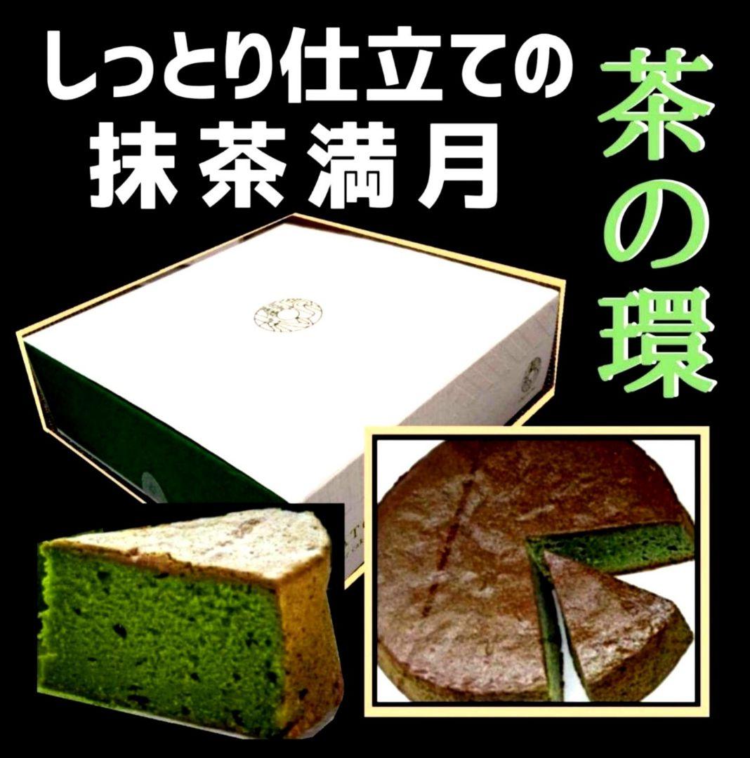 【丸ママ様】ご確認ページ