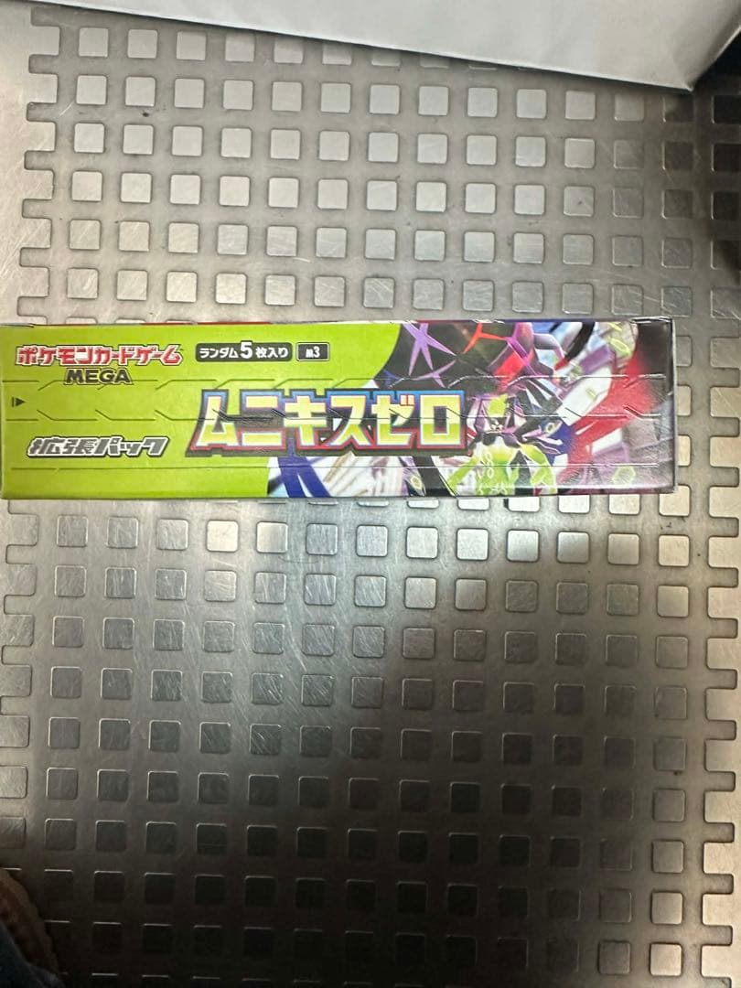 ポケモンカード　ムニキスゼロ　シュリンクなし　ペリペリ付き　3BOX