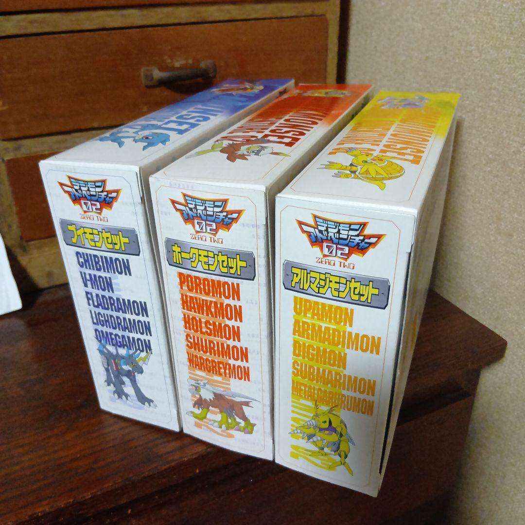 ブイモンセット＆ホークモンセット＆アルマジモンセット　デジモンアドベンチャー02
