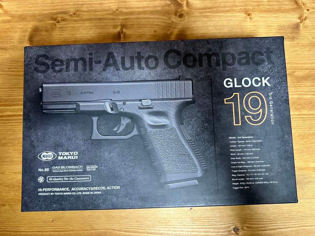 東京マルイ　G19 Gen3