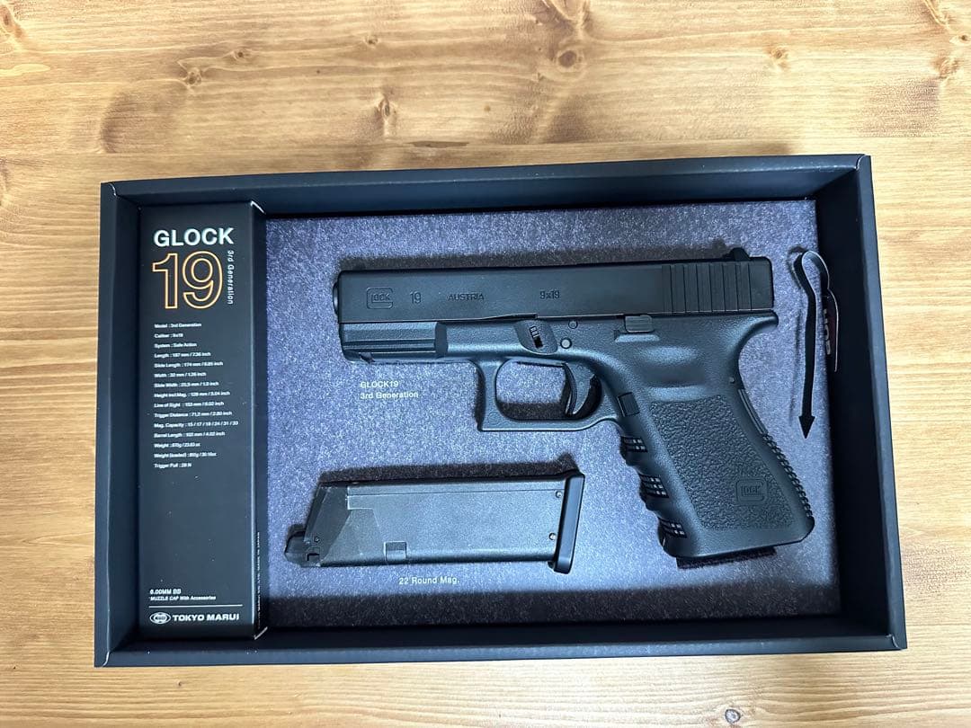 東京マルイ　G19 Gen3