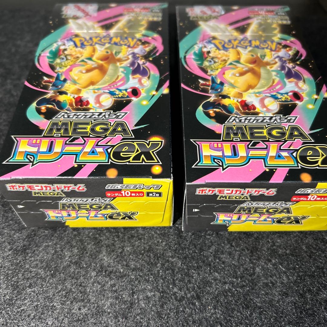 1/29購入ぺりぺりありポケモンカードゲームMEGA ドリームex ボックス２箱