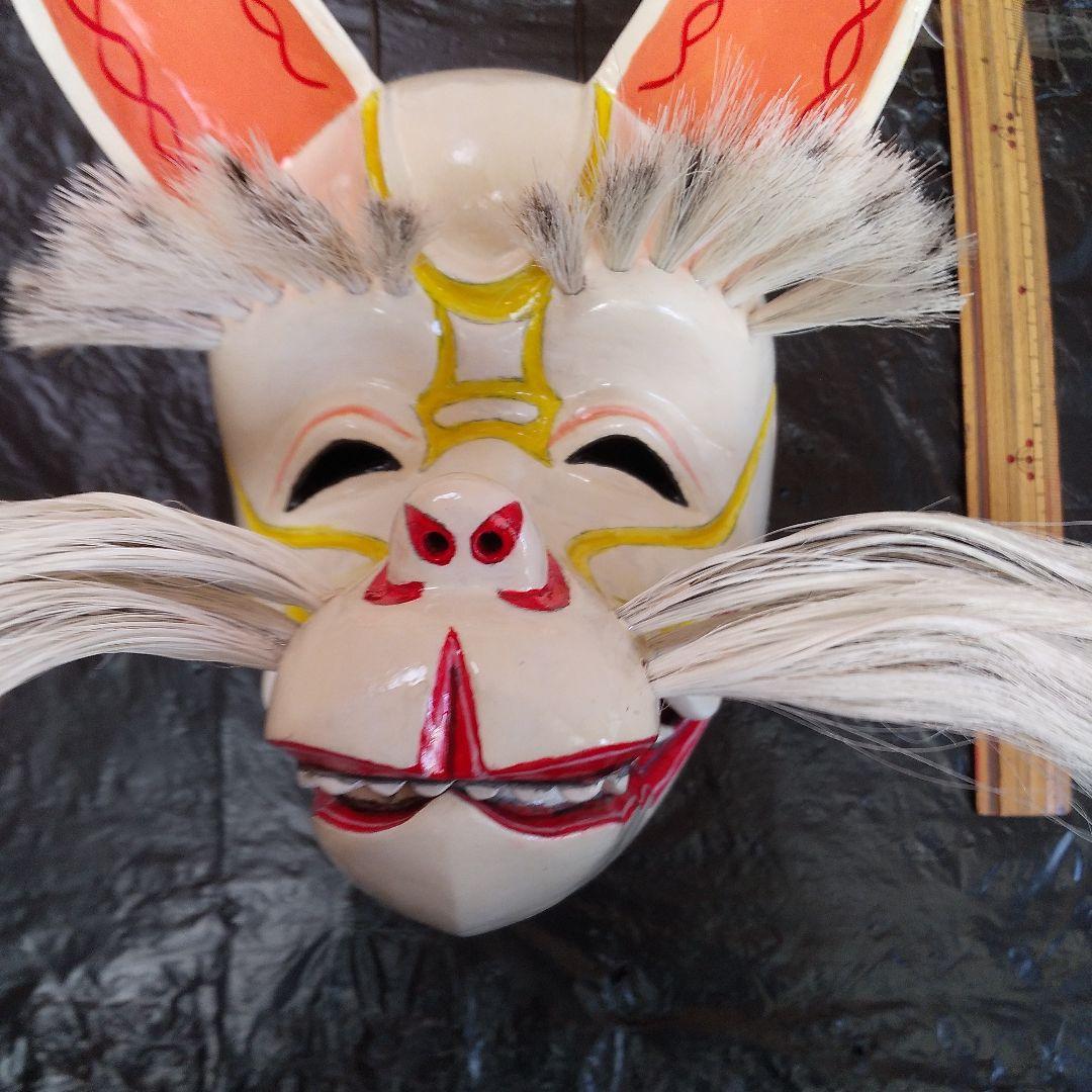 祭り面・「笑い狐(女狐)」・木彫品