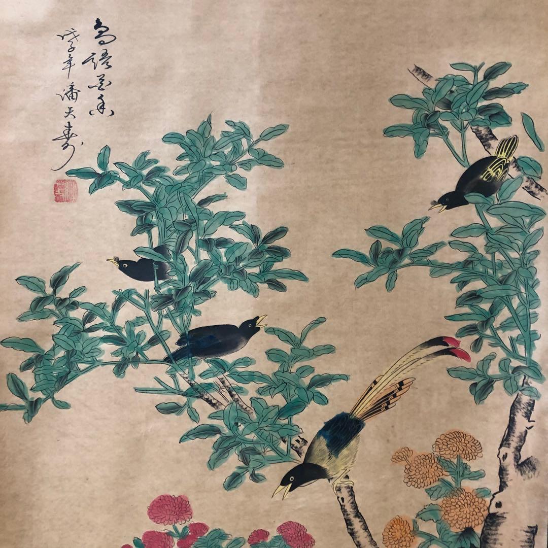 山水絵　大型　名家　潘天寿 鄭板橋　中華民国故宮博物院館藏 掛け軸　2本