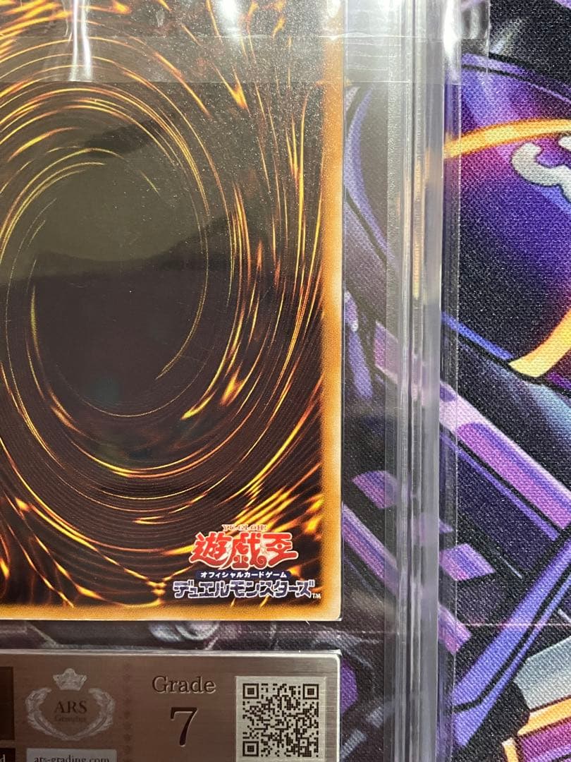 遊戯王　ダークネクロフィア　レリーフ　２期　ars7