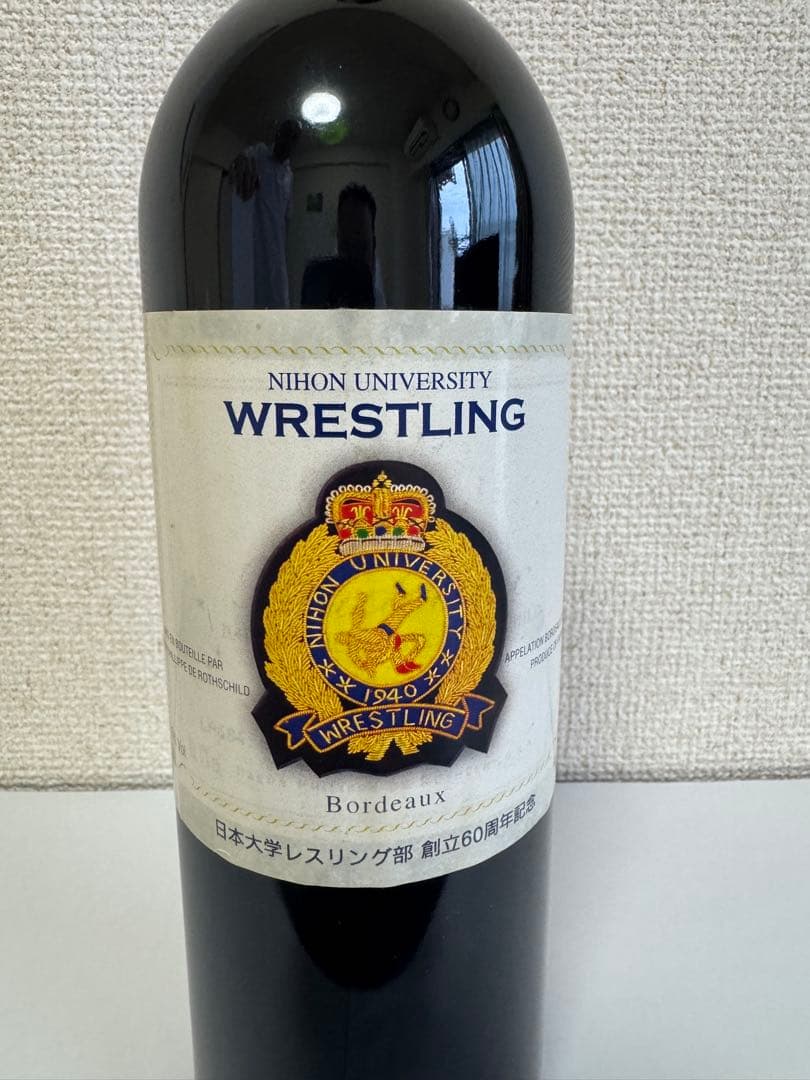 Nihon University Wrestling Bordeaux ワイン