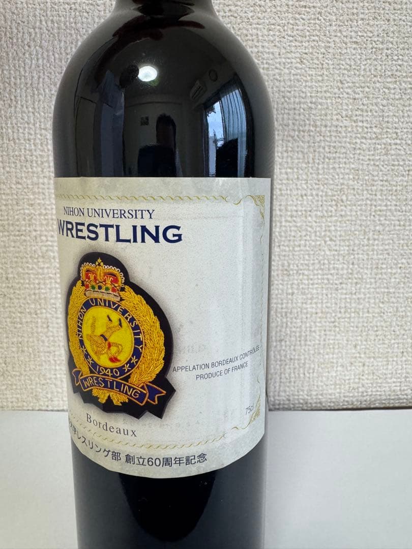 Nihon University Wrestling Bordeaux ワイン